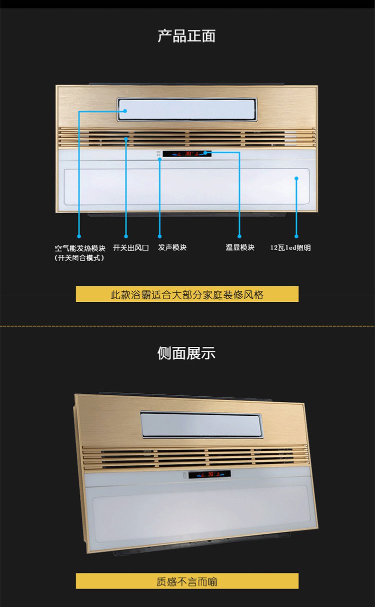 浴霸多功能卫生间取暖器