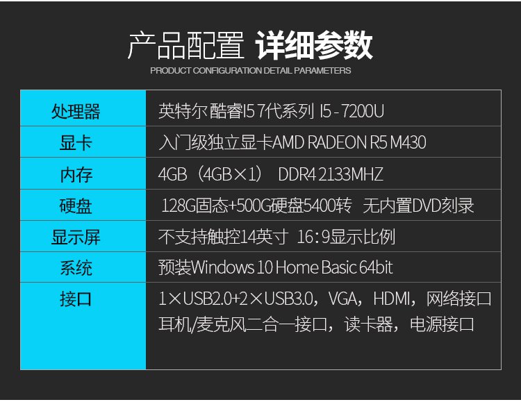 联想扬天v310-14寸黑色酷睿i5独显2g固态版5件套娱乐本