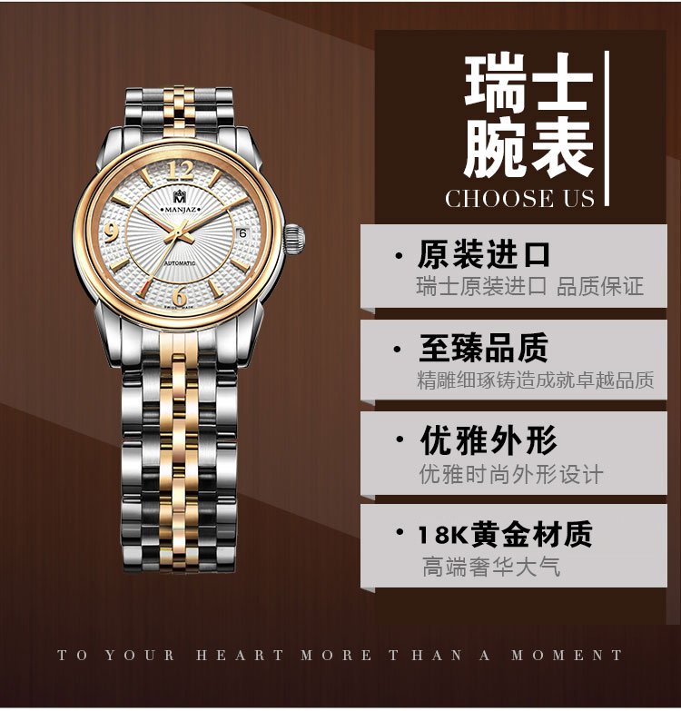 名爵【随机赠珍珠项链&表带】18k金优雅自动机械表女表手表