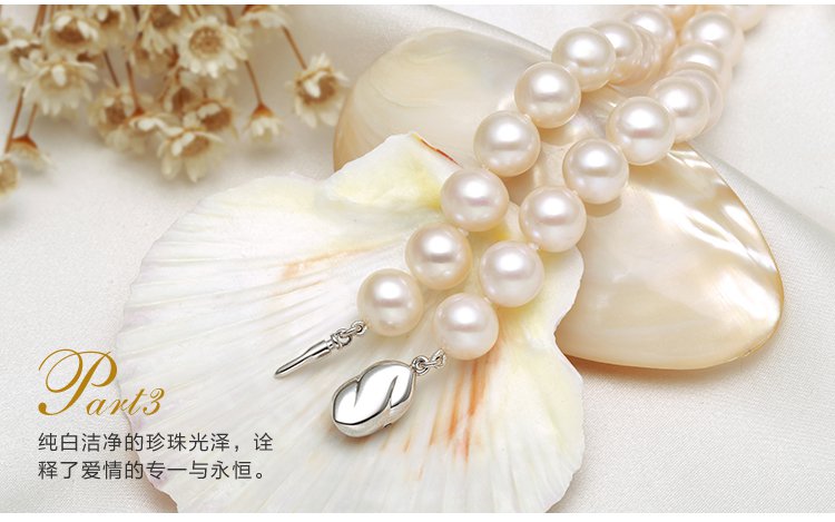 京润珍珠gnpearl饰品专场 京润珍珠gnpearl 婉约 淡水珍珠项链9-10mm