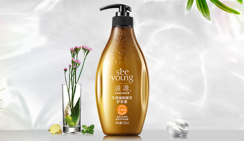 滋源seeyoung特卖旗舰店(旧)生姜强根健发护发素油性535ml_唯品会