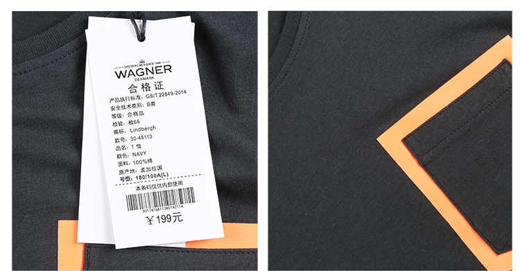 丹麦wagner旗下集合品牌男装专场 棉质休闲舒适百搭t恤  商品参数
