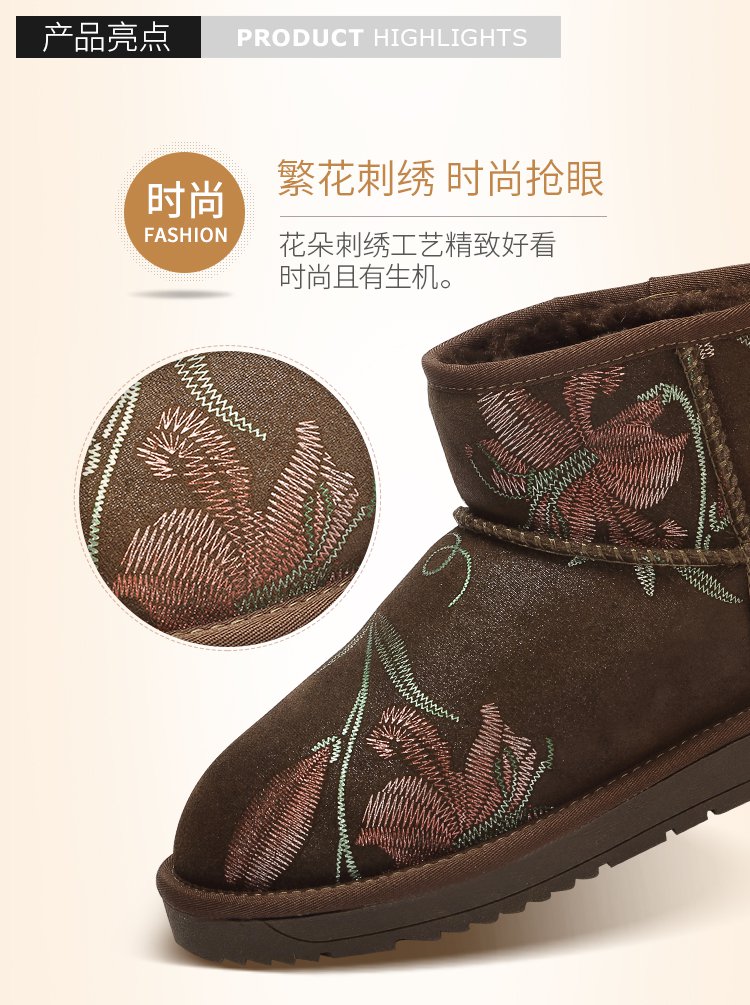 骆驼camel女鞋专场 经典中国风花朵刺绣平底短筒雪地靴女短靴子女鞋