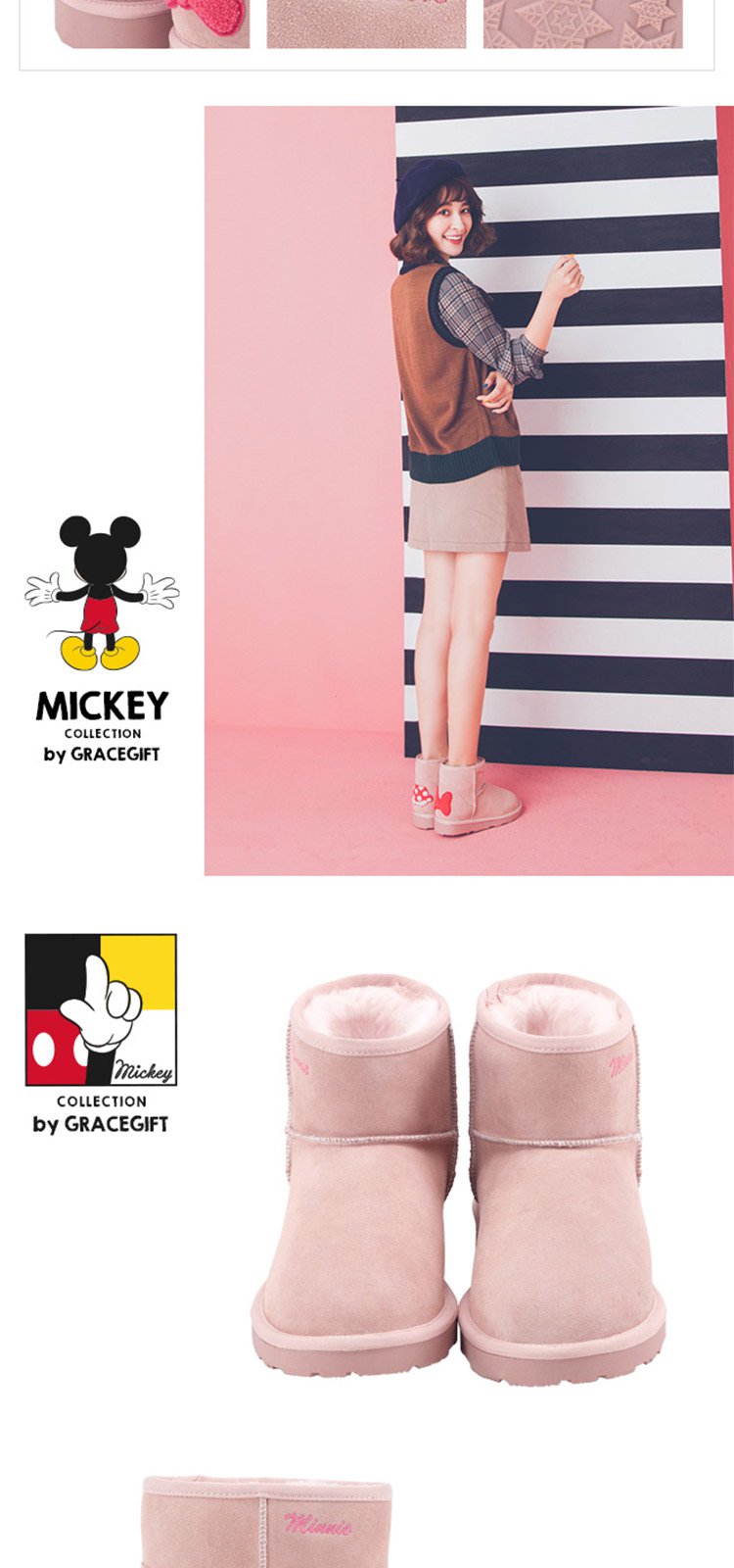 199减100-迪士尼联名gracegift鞋包专场 迪士尼米妮米奇刺绣雪地靴女