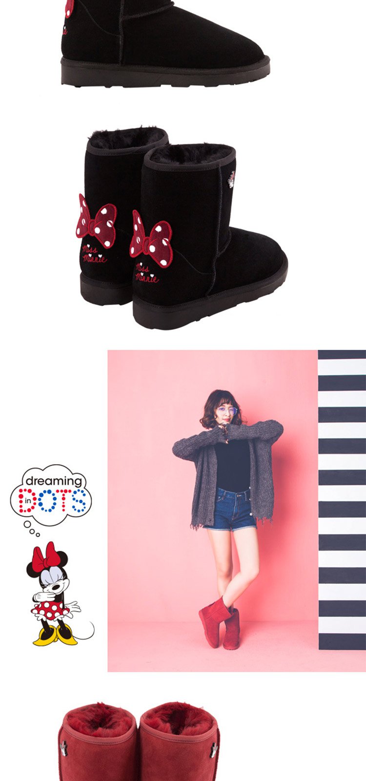 迪士尼联名gracegift鞋包专场 迪士尼米妮米奇卡通中筒雪地靴女靴