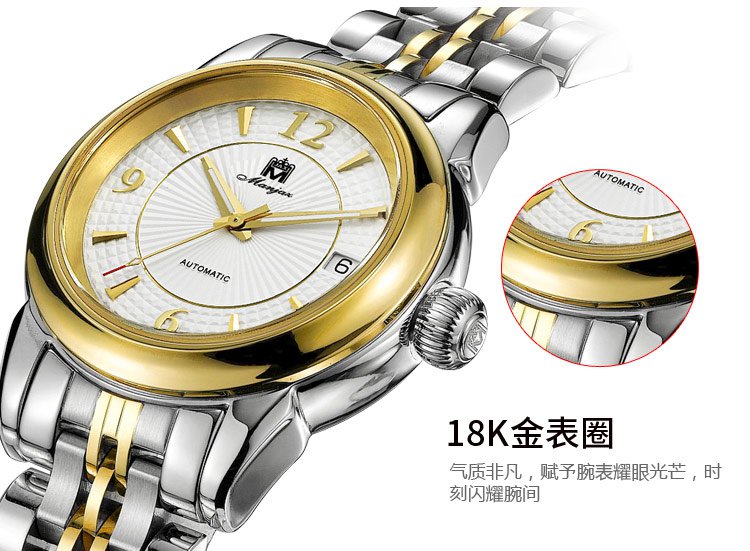 名爵【赠原装表带】18k金优雅自动机械表女表手表