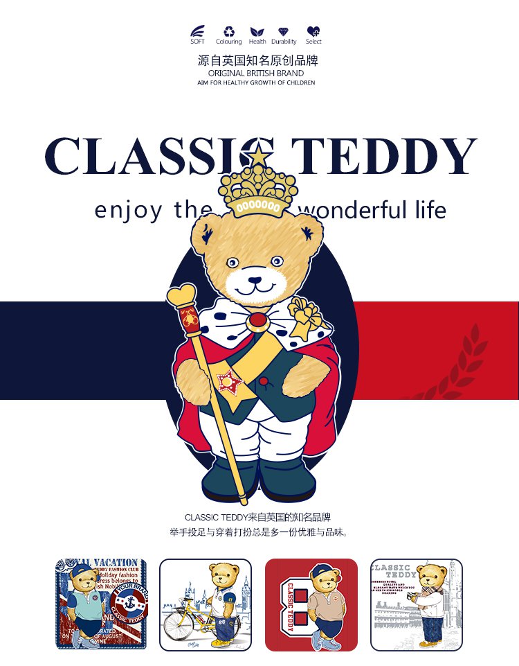 精典泰迪classic teddy 卡通狗 中筒棉袜女【5双装】