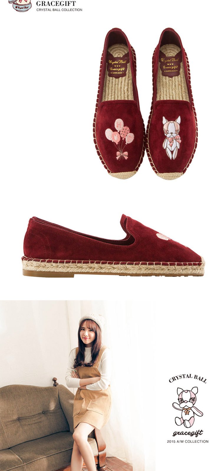 gracegift鞋包专场 【麻底刺绣卡通】经典热卖款舒适休闲套脚渔夫鞋