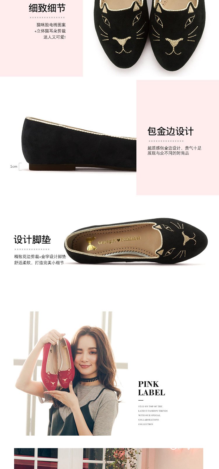 gracegift电绣猫咪平底单鞋女鞋7sgpf173e-500_唯品会