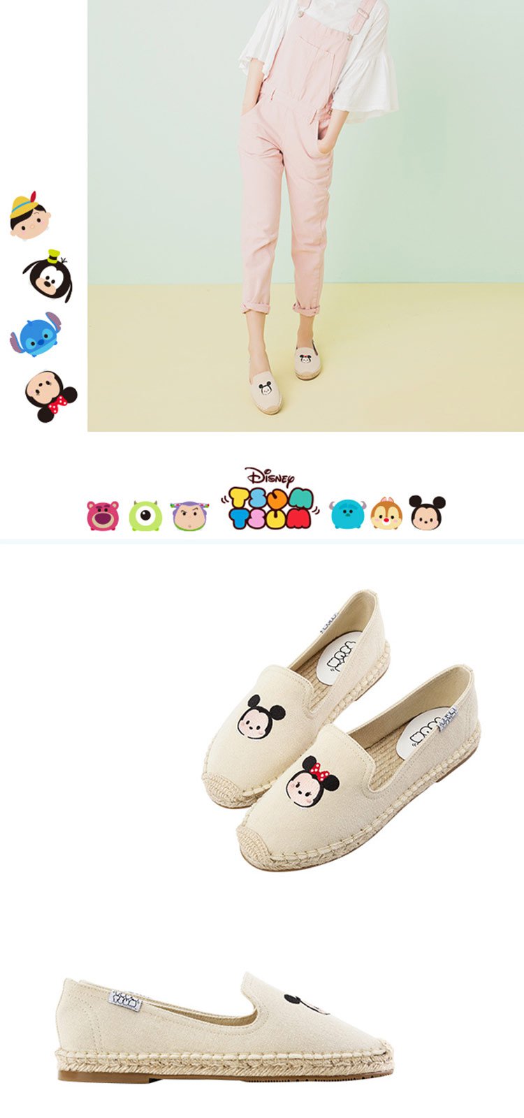 199减100-迪士尼联名gracegift鞋包专场迪士尼不对称6