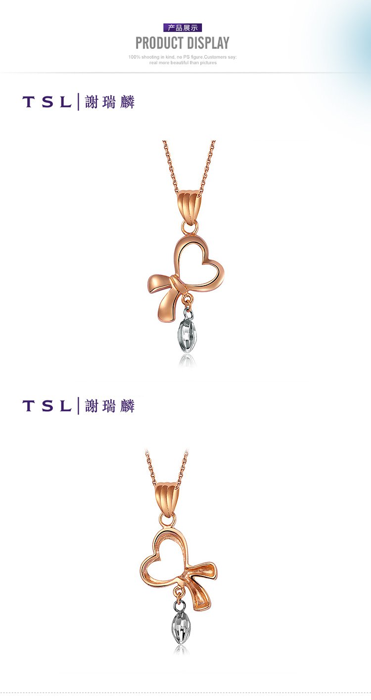 谢瑞麟(tsl)官方特卖旗舰店谢瑞麟18k金吊坠女款爱心t