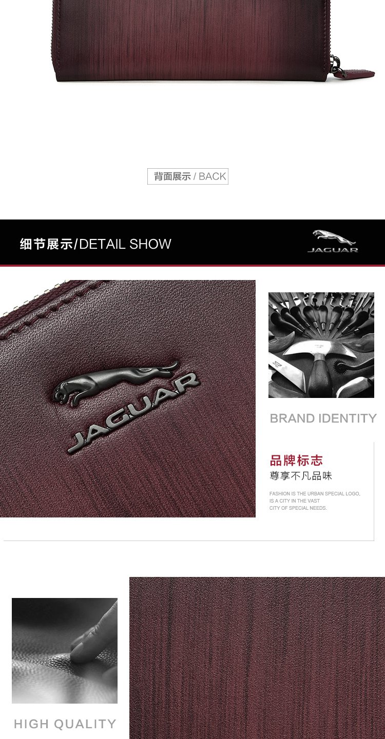 捷豹jaguar国际品牌皮具专场 捷豹男士潮牛皮时尚简约手拿包拉链包