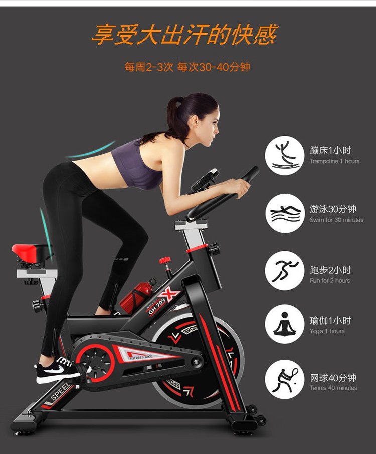 家用健身车骑行单车动感单车室内超静音健身器材自行车减肥器材踏步车