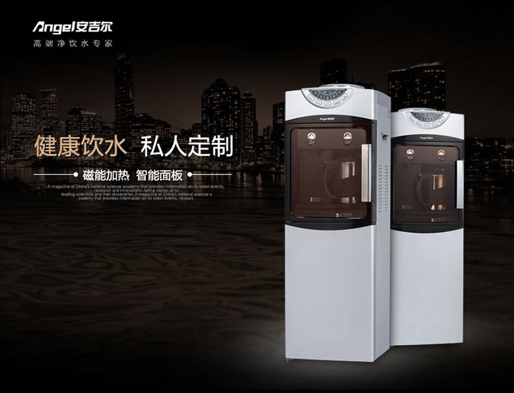安吉尔立式冷热双温管线饮水机y1189lkd-g