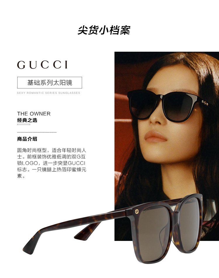 gucci眼镜专场 【唯品上新】gucci 新品基础系列前框双g logo太阳镜