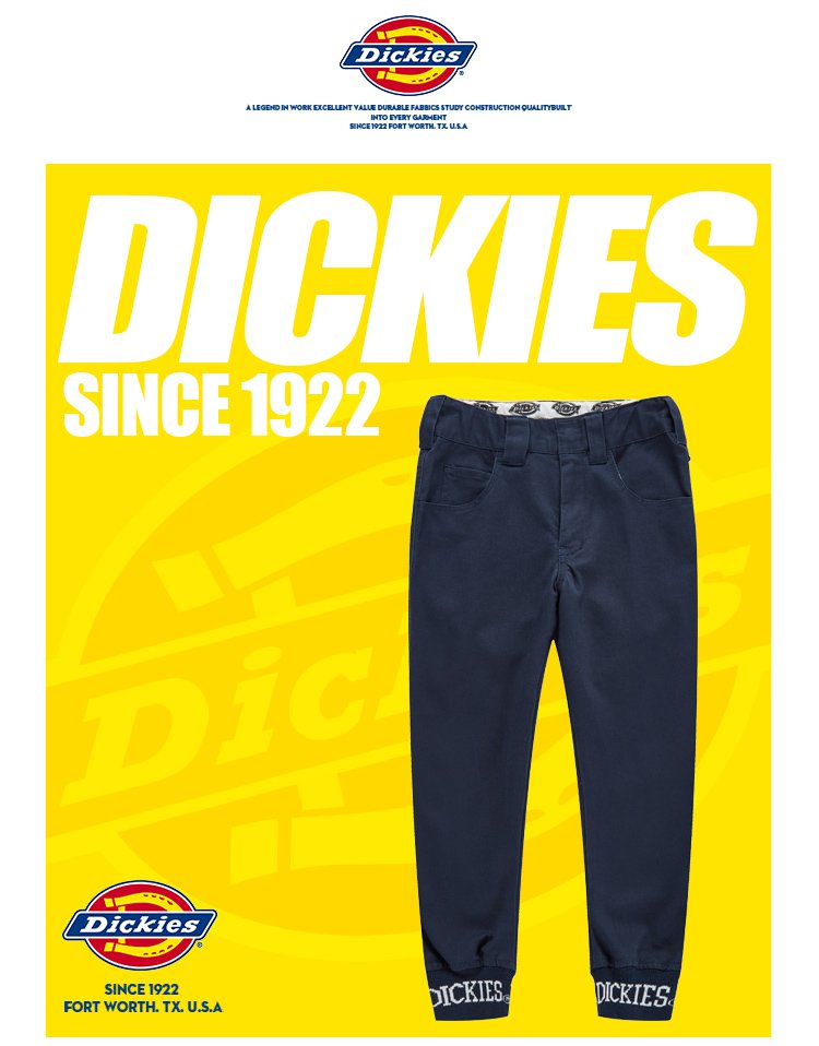 帝客dickies 童装棉弹力脚口罗纹萝卜裤