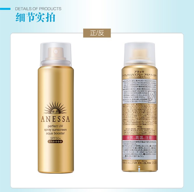 安热沙ANESSA防晒护肤品专场安热沙ANESS