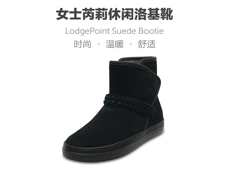 crocs卡骆驰女鞋一脚蹬女士芮莉休闲洛基雪地靴