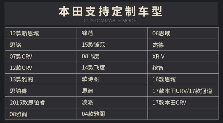 typer专车定制热压丝圈脚垫适用于本田日产丰田马自达斯巴鲁三菱等