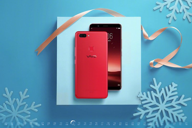 vivo x20 全面屏 4g全网通 礼盒版套餐 星耀红 面部识别后置双摄拍照