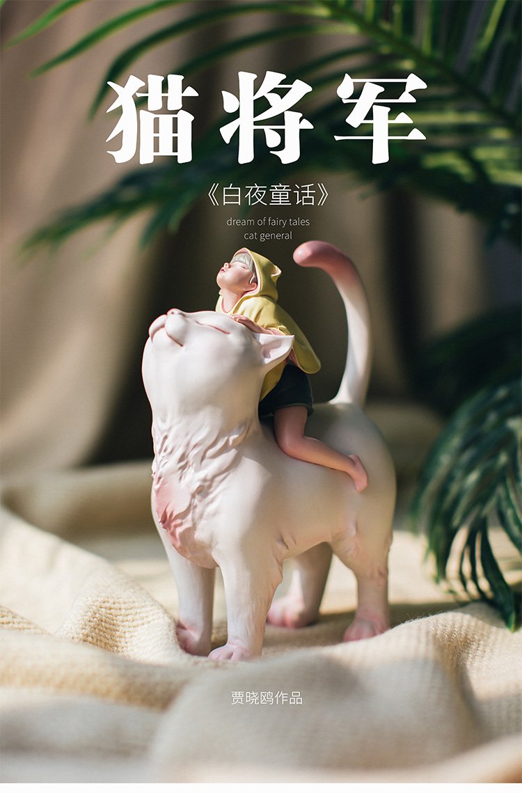 白夜童话猫将军 北欧家居装饰品摆件创意礼物雕塑