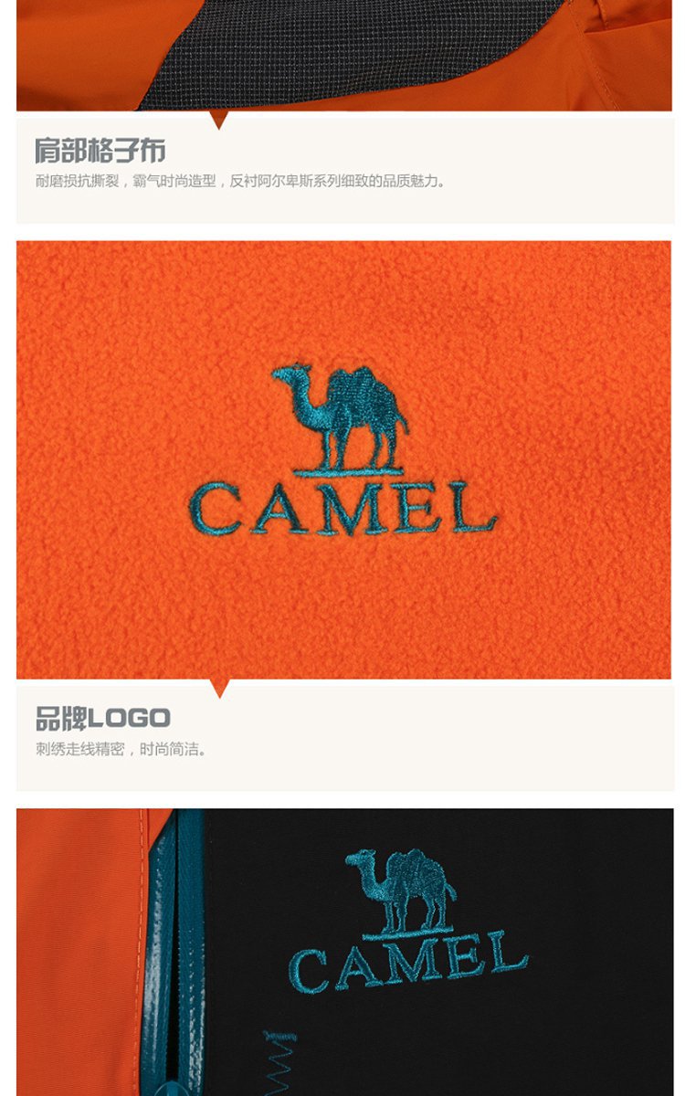 适用季节: 春,秋,冬 里材质: 聚酯纤维 面料科技: camel-tex 流行