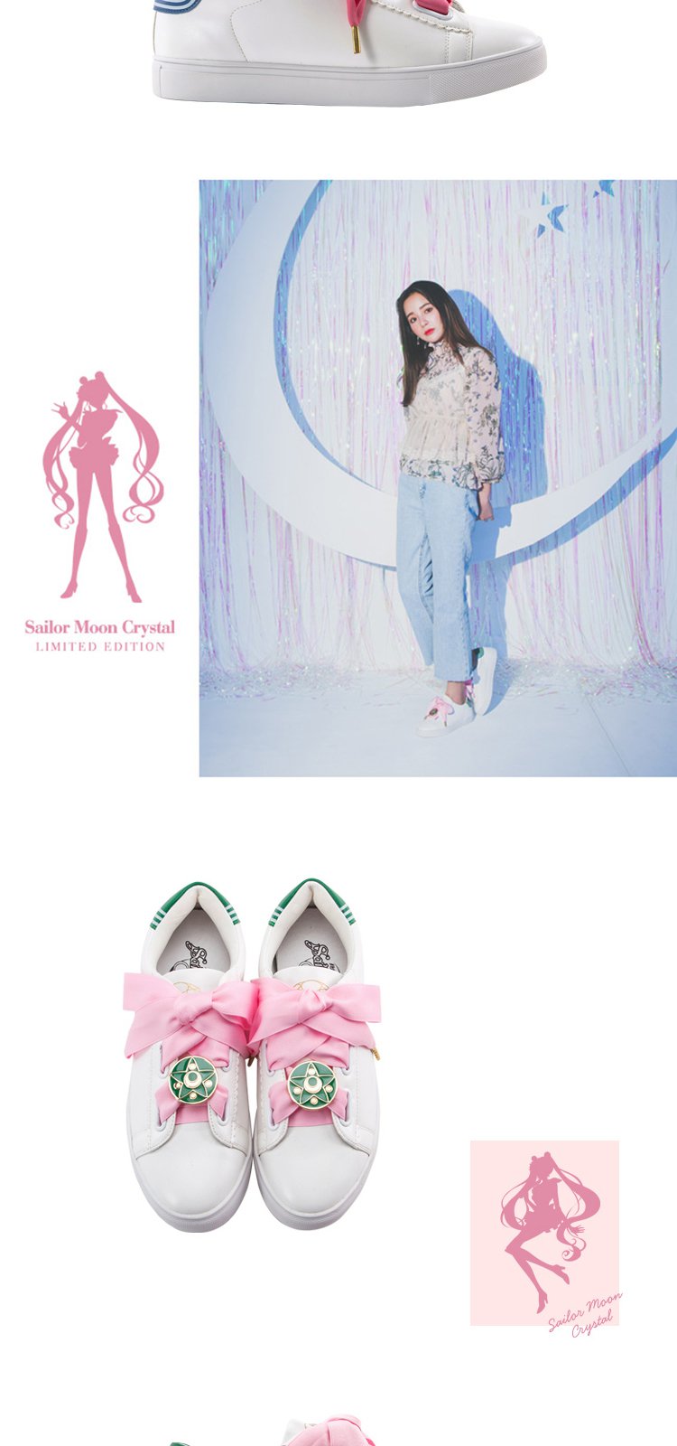 gracegift【美少女战士联名款】彩带卡通板鞋女鞋小白