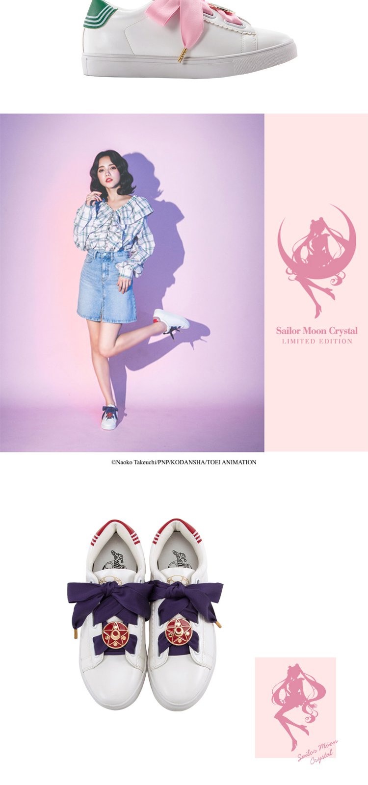 gracegift【美少女战士联名款】彩带卡通板鞋女鞋小白