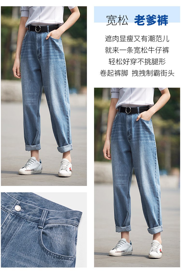 百搭时尚高腰剪裁牛仔老爹裤