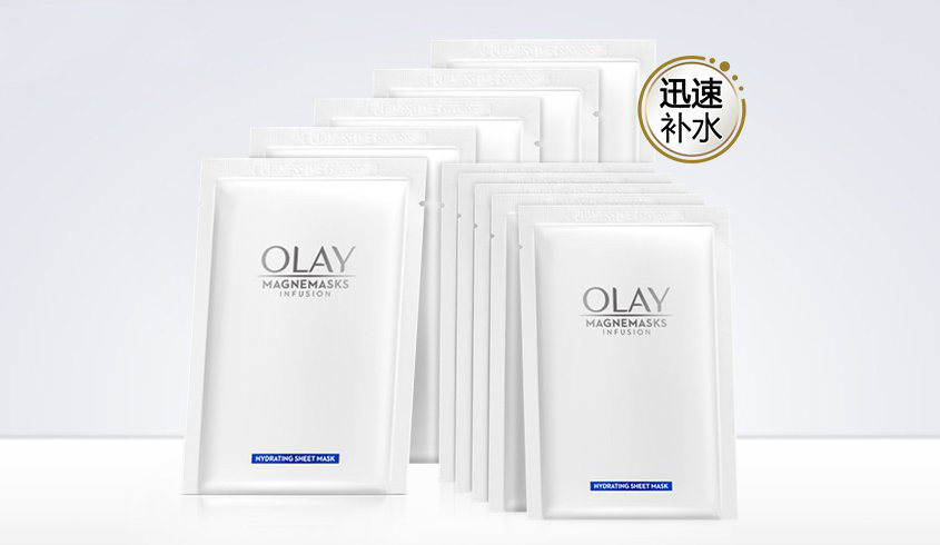 玉兰油olay 焕采莹润沁透补水面膜促销装 10p 补水保湿 面膜
