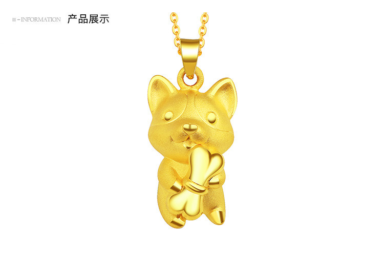 萃华新品3d硬金生肖狗骨头汪手串吊坠不含项链定价