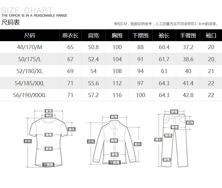 2018秋冬新款字母长袖男士卫衣