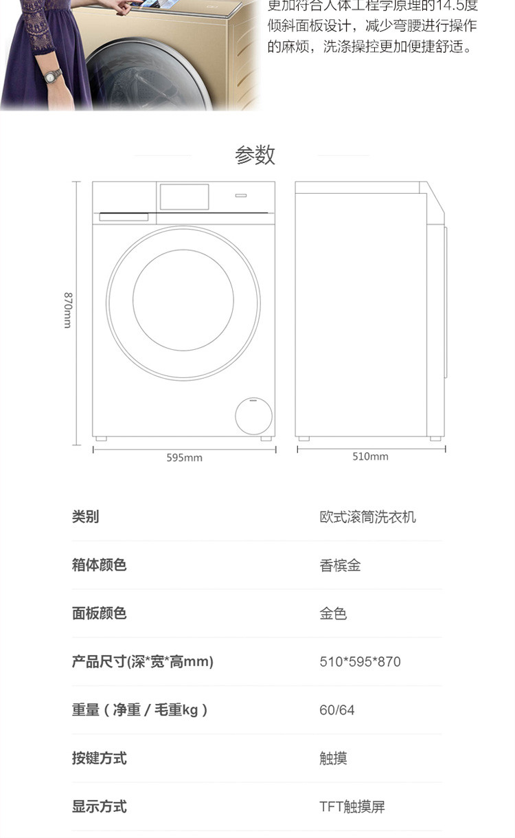 卡萨帝(casarte) 洗衣机 全自动变频滚筒家用wifi c1 du8g5