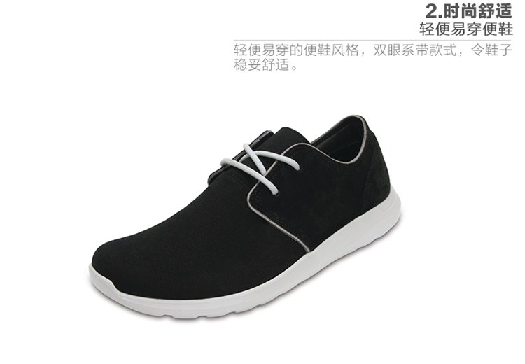 crocs卡骆驰男鞋 塞尔王风尚系带帆布厚底休闲鞋