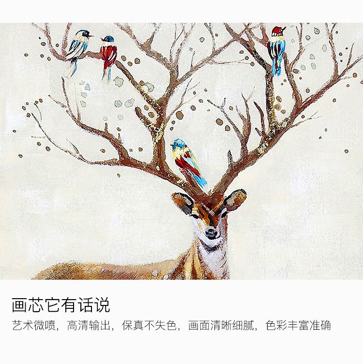 福鹿生财 北欧现代简约客厅沙发背景墙壁画餐厅挂画卧室床头装饰画