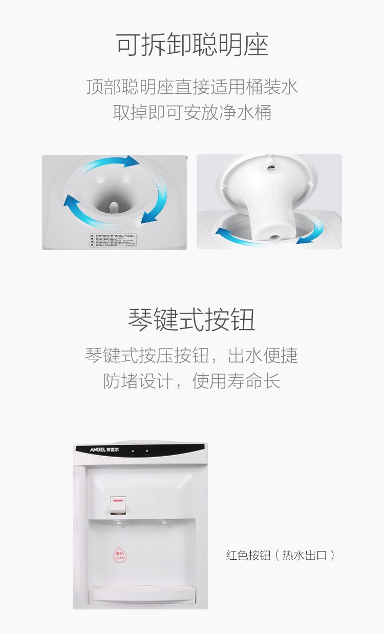 安吉尔立式内胆加热饮水机y1263lk-c