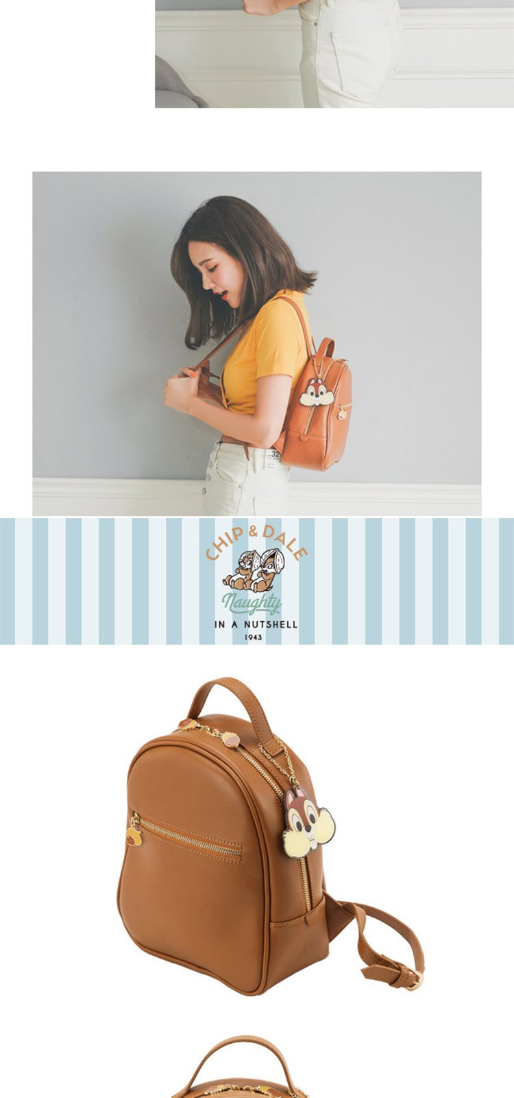 迪士尼联名gracegift鞋包特卖旗舰店迪士尼奇奇蒂蒂背包女包双肩包8sd
