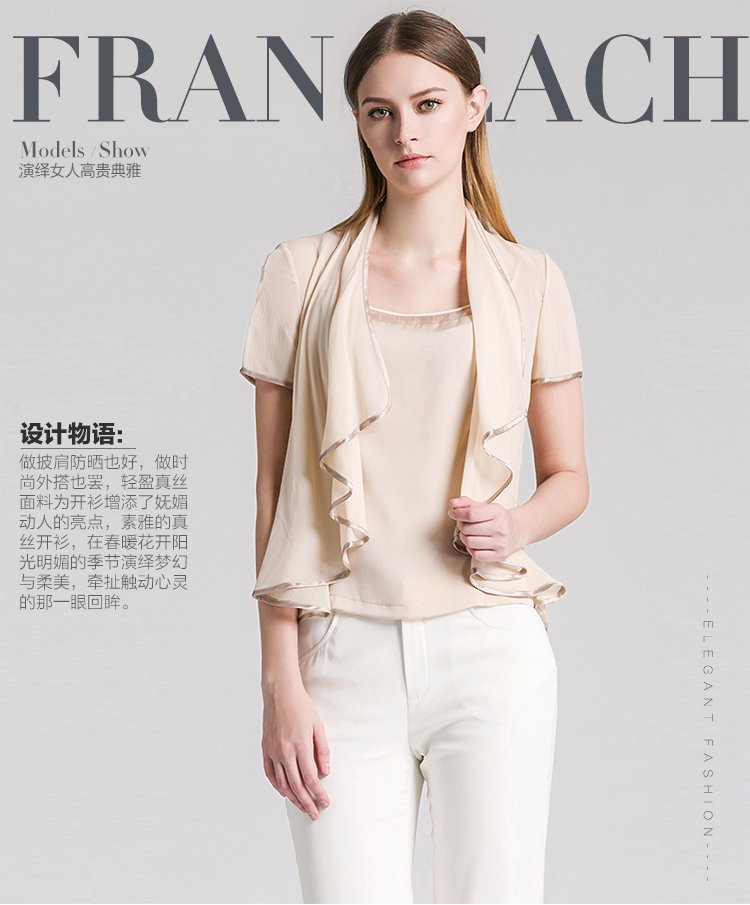 法涵意弛夏装桑蚕丝女开衫短款外搭真丝空调衫披肩外套