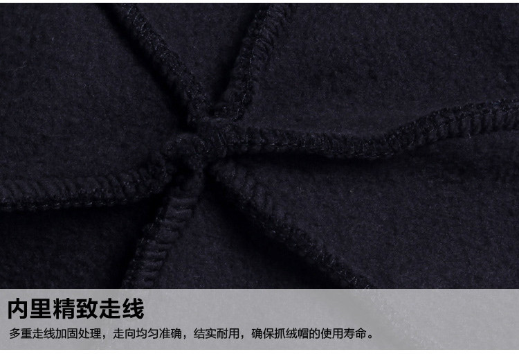 (特惠)防风透气加厚保暖男女款抓绒帽 产地: 中国 材质: 100%聚酯纤维