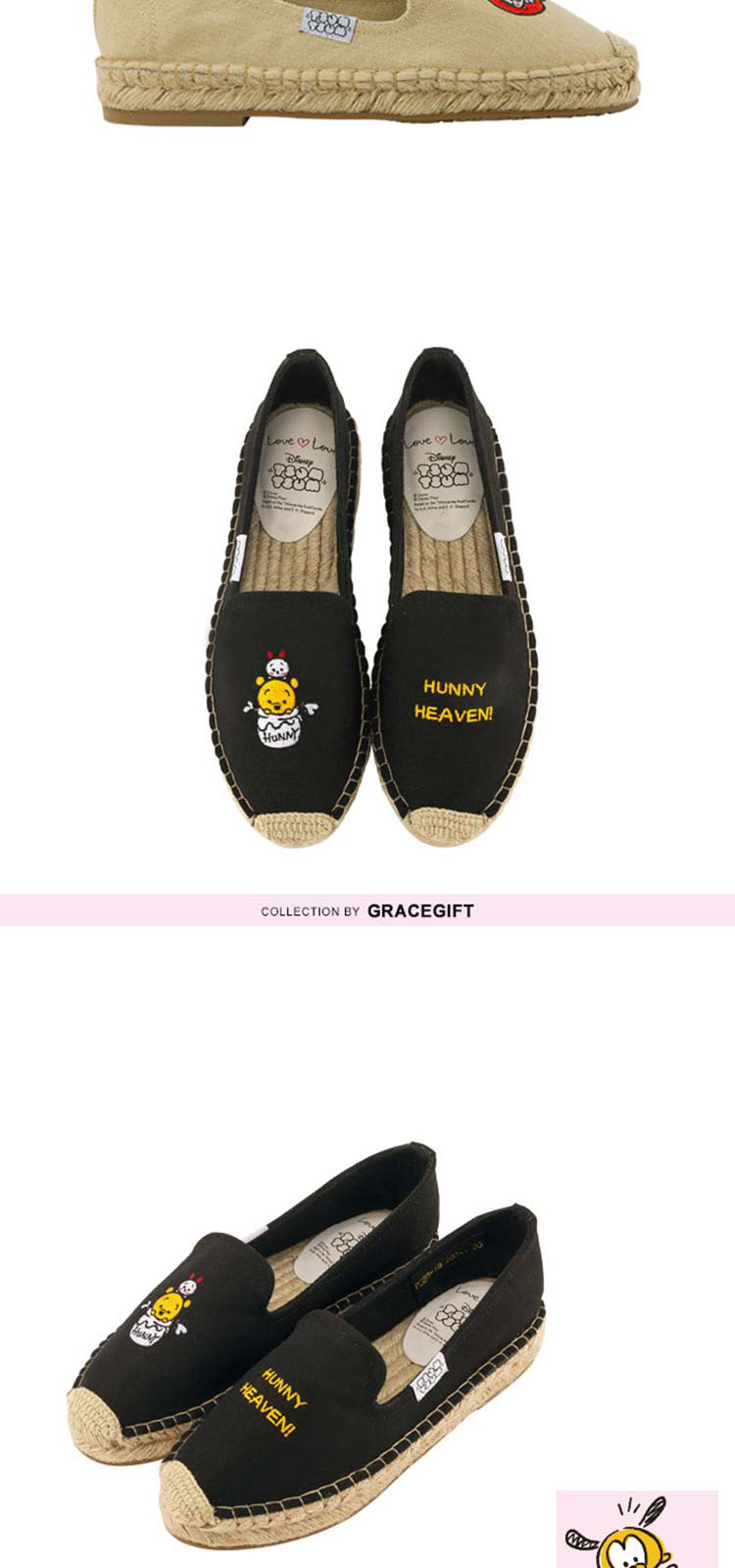 gracegift鞋包专场 【迪士尼联名】tsum刺绣麻底渔夫鞋懒人套脚鞋休闲