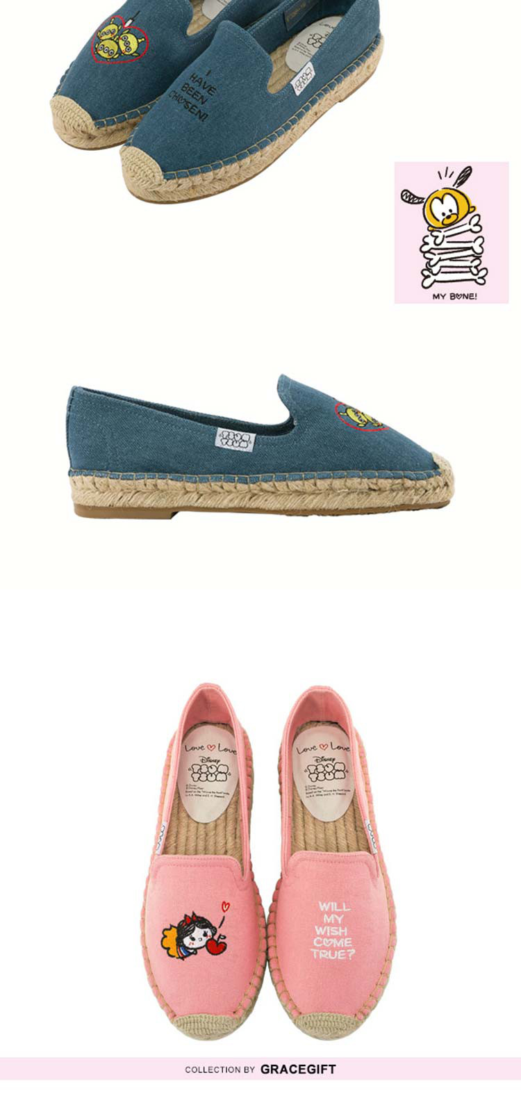 gracegift【迪士尼联名】tsum刺绣麻底渔夫鞋懒人套脚
