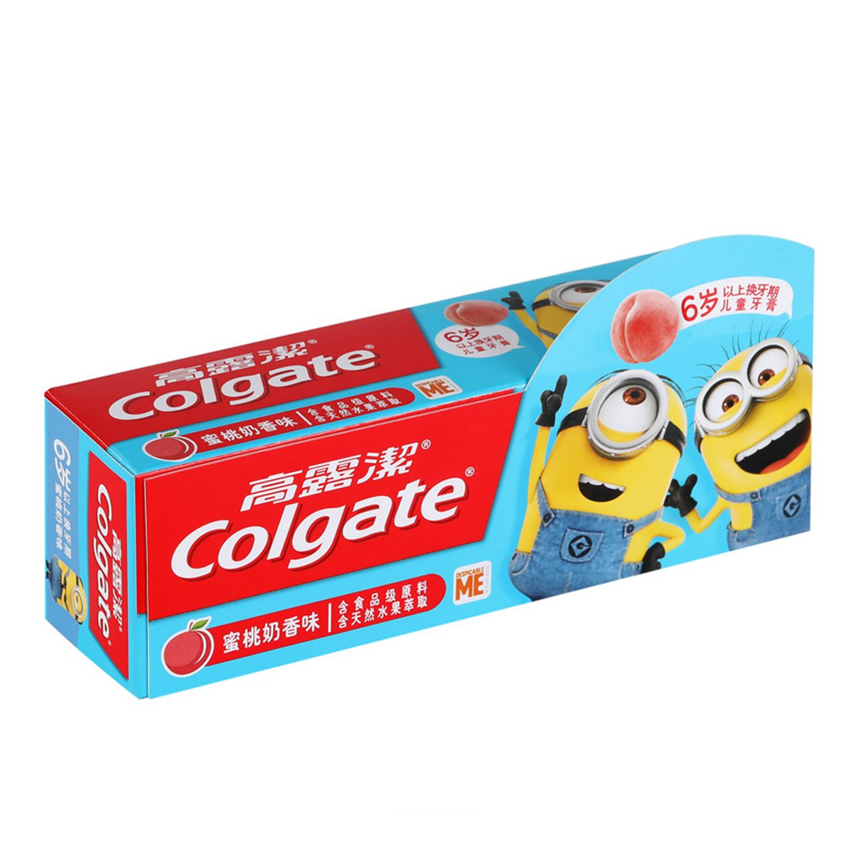 高露洁儿童牙膏太甜到底好不好 高露洁牙膏广告语