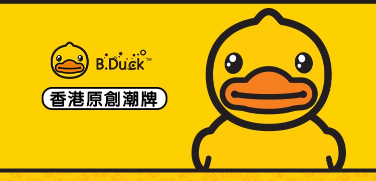 b.duck小黄鸭妈咪包多功能大容量双肩背包母婴外出背包