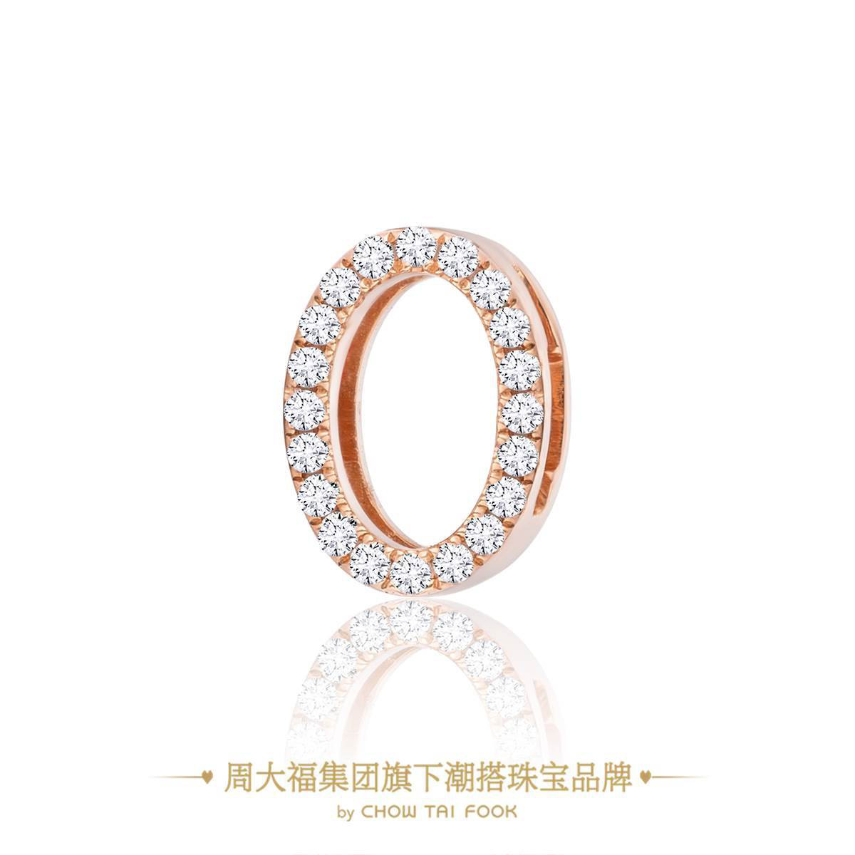 周大福monologue独白mix系列diy数字自助搭配吊坠choker