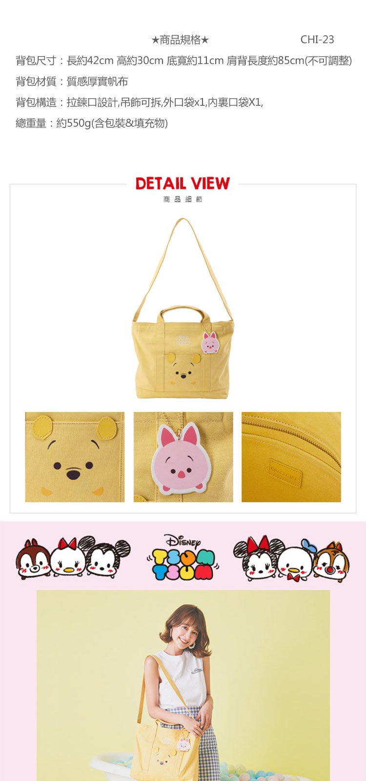 gracegift迪士尼tsum tsum女包斜挎包8sdbagwin-2320