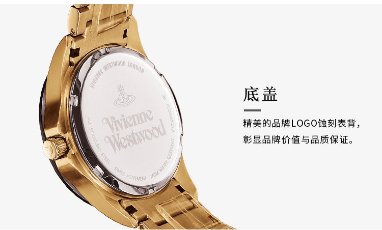 vivienne westwood/薇薇安·威斯特伍德 手表奢华黑金精钢表带石英女