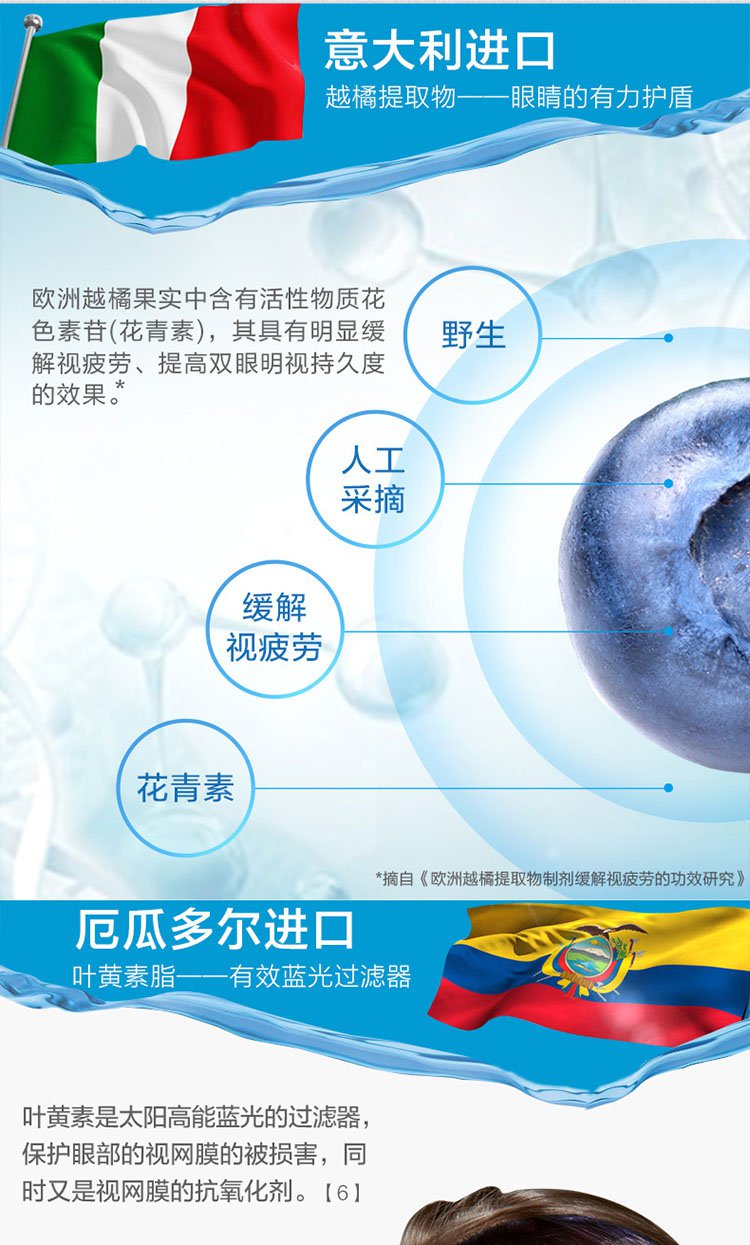 健视佳越橘叶黄素 β胡萝卜素软胶囊45粒  30粒*2瓶儿童青少年 缓解视