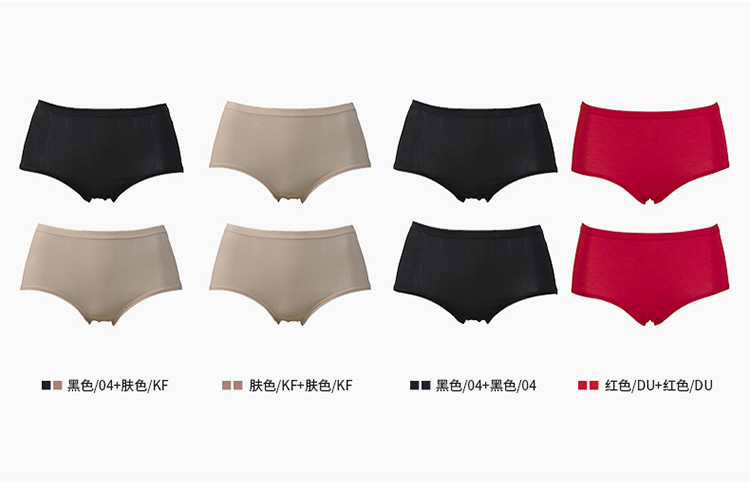 黛安芬内衣特卖旗舰店 triumph/黛安芬内裤套装高腰内裤女棉质舒适