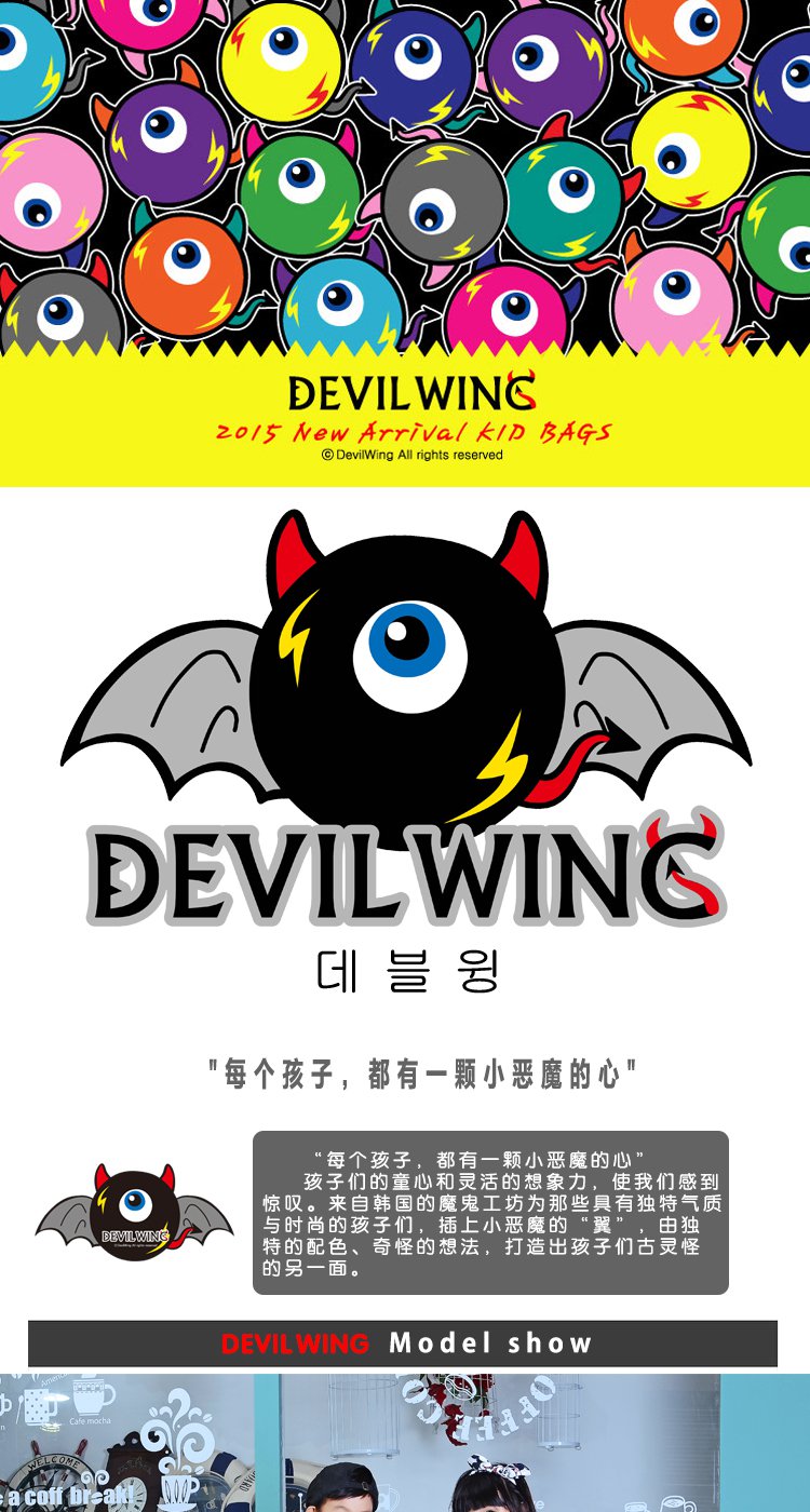 小恶魔儿童背包一包两用套包dw004