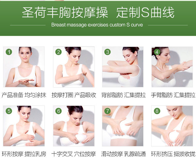 herb 纳米丰胸增大一月加强礼盒 进口美胸精华 丰胸增大精油 美乳